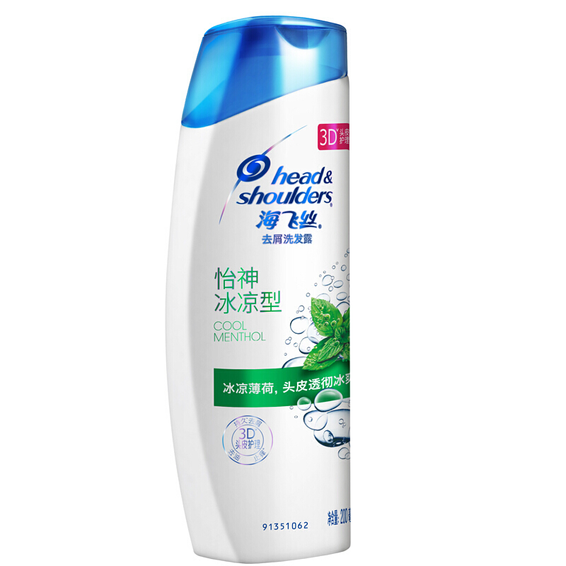 海飞丝 洗发水洗发露 怡神冰凉型200ml_http://www.szkoa.com/img/sp/425/65d37569-43c7-4368-b0be-c36c5a783b97.jpg