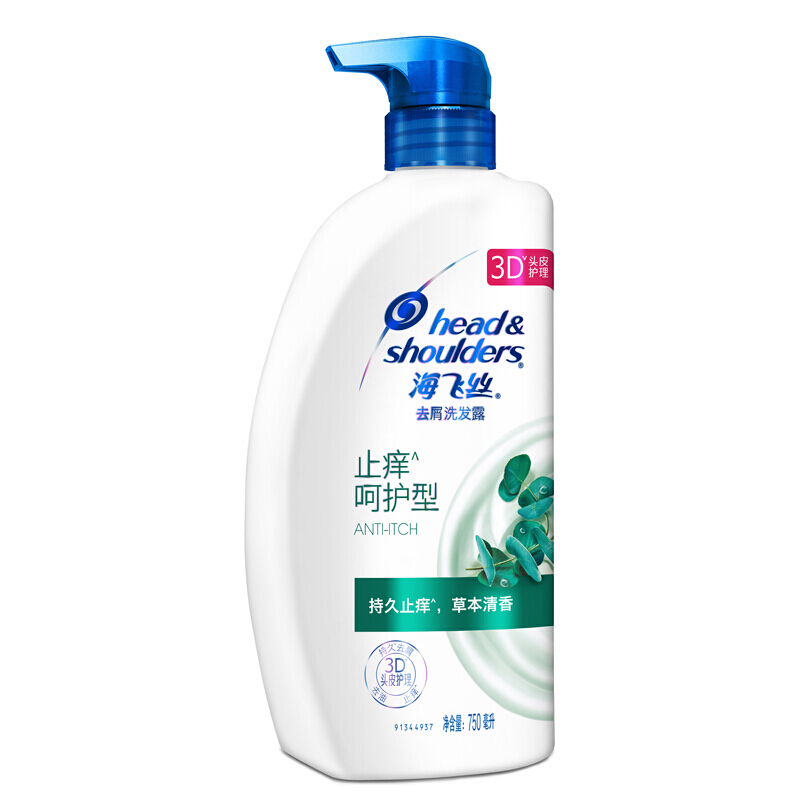 海飞丝 洗发水洗发露 清爽去油型750ml_http://www.szkoa.com/img/sp/425/81ee02cd-8405-41bf-bb0e-6434cc6e6b35.jpg