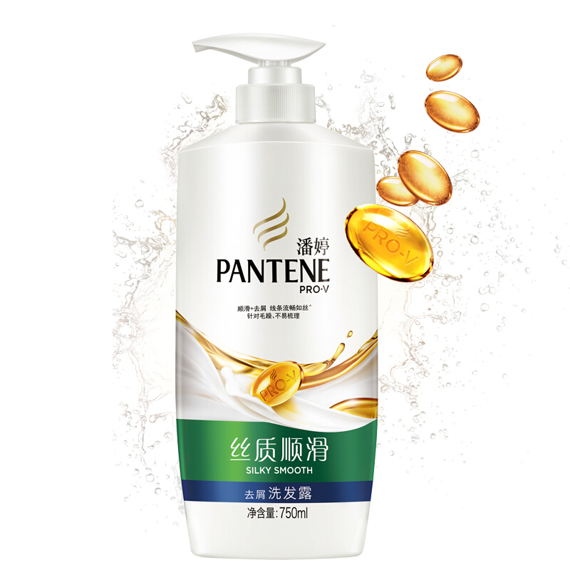 潘婷（pantene） 洗发水洗发露 丝质顺滑型750ml