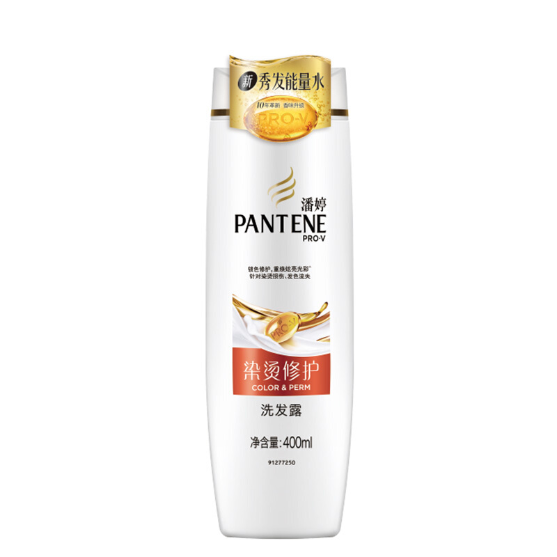 潘婷（pantene） 洗发水洗发露 染烫修护型400ml