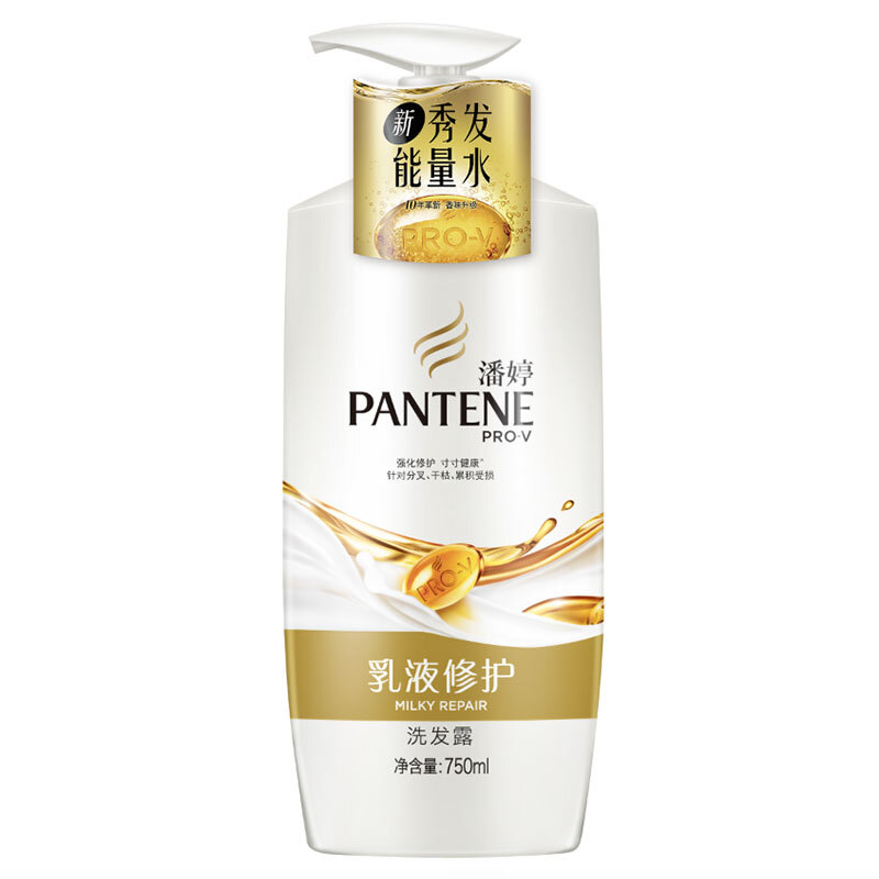 潘婷（pantene） 洗发水洗发露 乳液修护型750ml_http://www.szkoa.com/img/sp/425/9b872a21-679a-40b7-a886-0da5c43f1b60.jpg