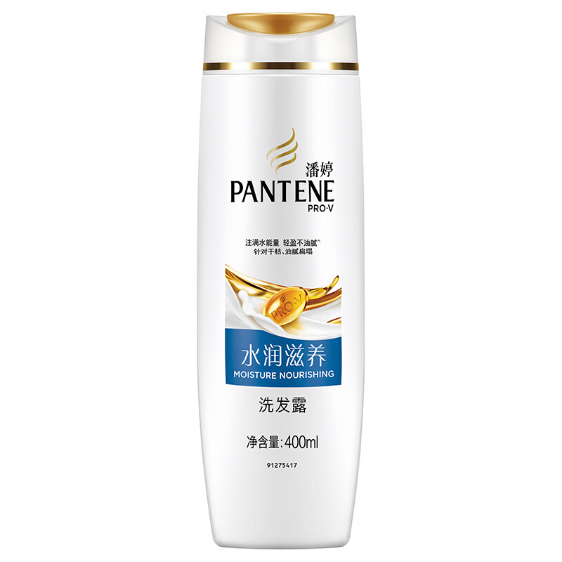 潘婷（pantene） 洗发水洗发露 水润滋养型400ml