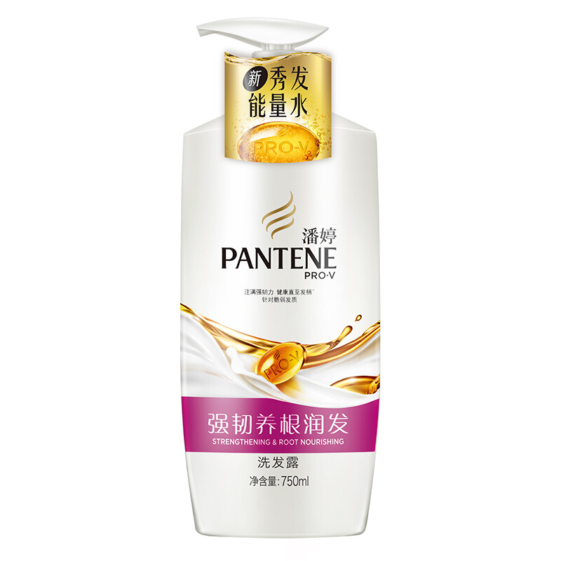潘婷（pantene） 洗发水洗发露 强韧养根润发型750ML