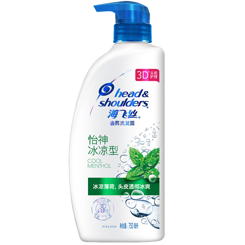 海飞丝 洗发水洗发露 怡神冰凉型750ml_http://www.szkoa.com/img/sp/425/d78d3322-4bca-448f-a18d-d9dfa6281188.jpg