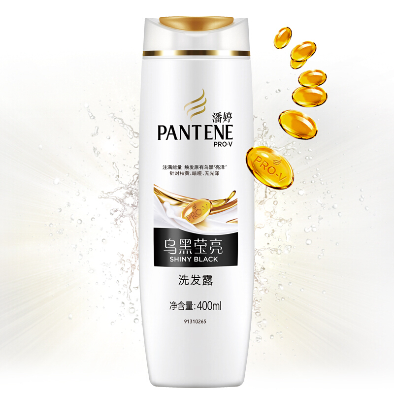 潘婷（pantene） 洗发水洗发露 乌黑莹亮型400ml