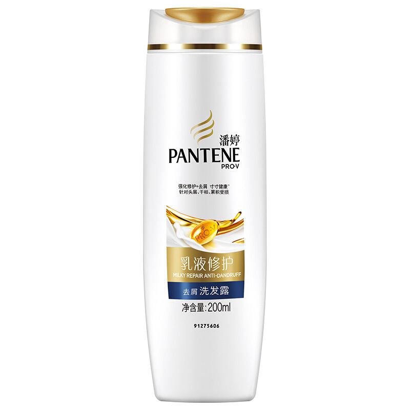 潘婷（pantene） 洗发水洗发露 乳液修护型200ml_http://www.szkoa.com/img/sp/425/ef77a8db-1d29-4305-b8bc-1a157b31da24.jpg