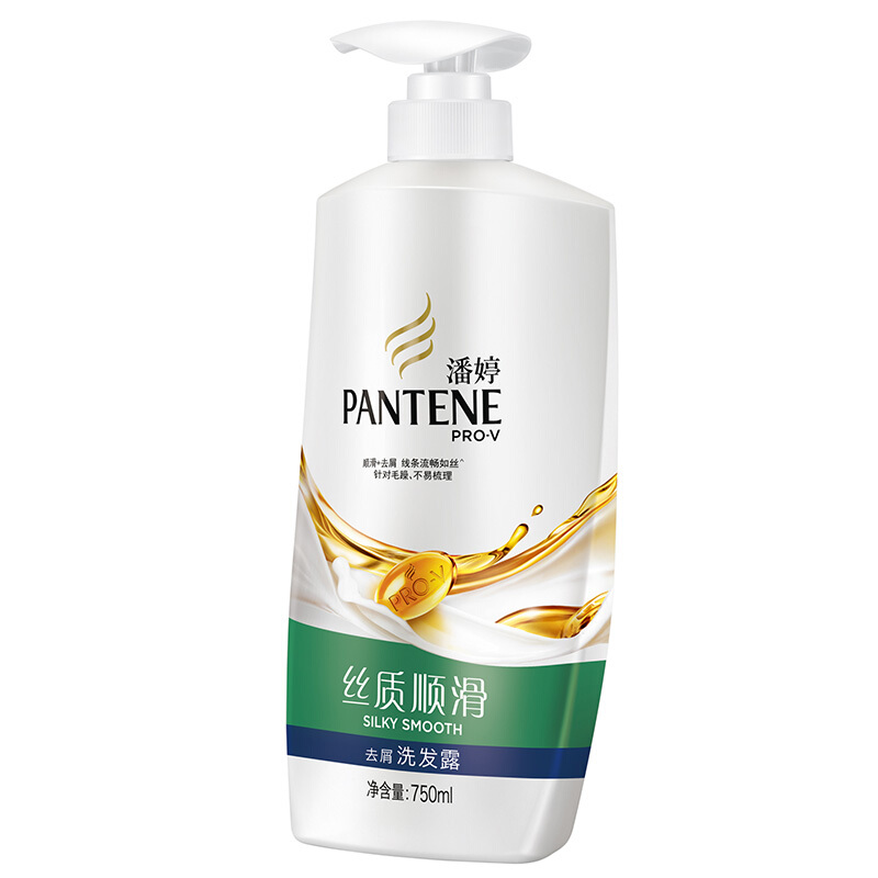 潘婷（pantene） 洗发水洗发露 丝质顺滑型750ml_http://www.szkoa.com/img/sp/425/fcc02ae1-d444-41a8-8dc0-dc5d09791cd5.jpg