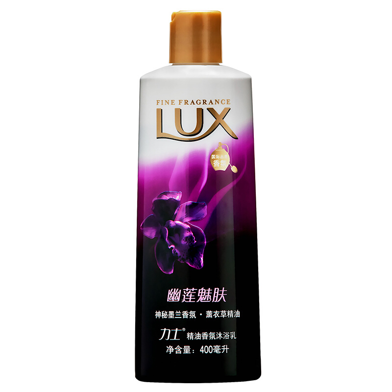 力士（LUX） 精油香氛沐浴露幽莲魅肤400ml