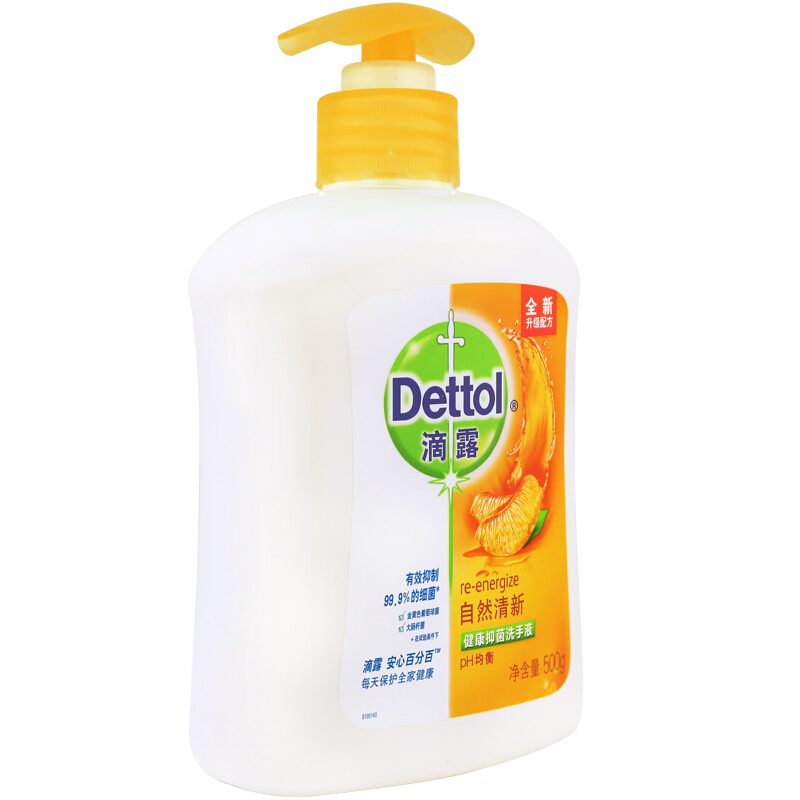 滴露（Dettol） 健康抑菌洗手液自然清新 500g/瓶_http://www.szkoa.com/img/sp/427/fd9f2d09-f91a-431f-8074-f1258aac38ba.jpg