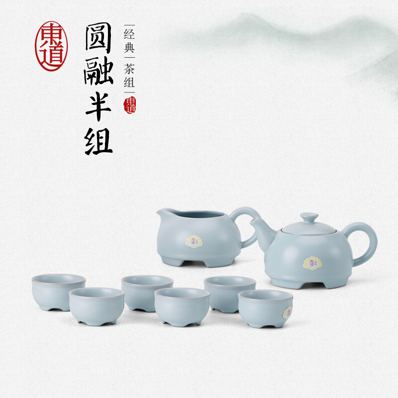 东道汝窑 功夫茶具套装 圆融茶壶半组/1壶1海6杯（天青色）_http://www.szkoa.com/img/sp/437/0f027fa7-8daa-4303-bd76-f288bfe49899.jpg