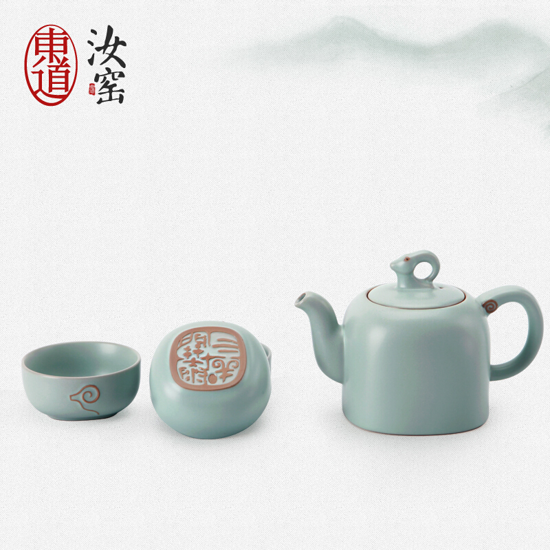 东道汝窑 功夫茶具套装 吉羊如意茶组/限量版（天青色）