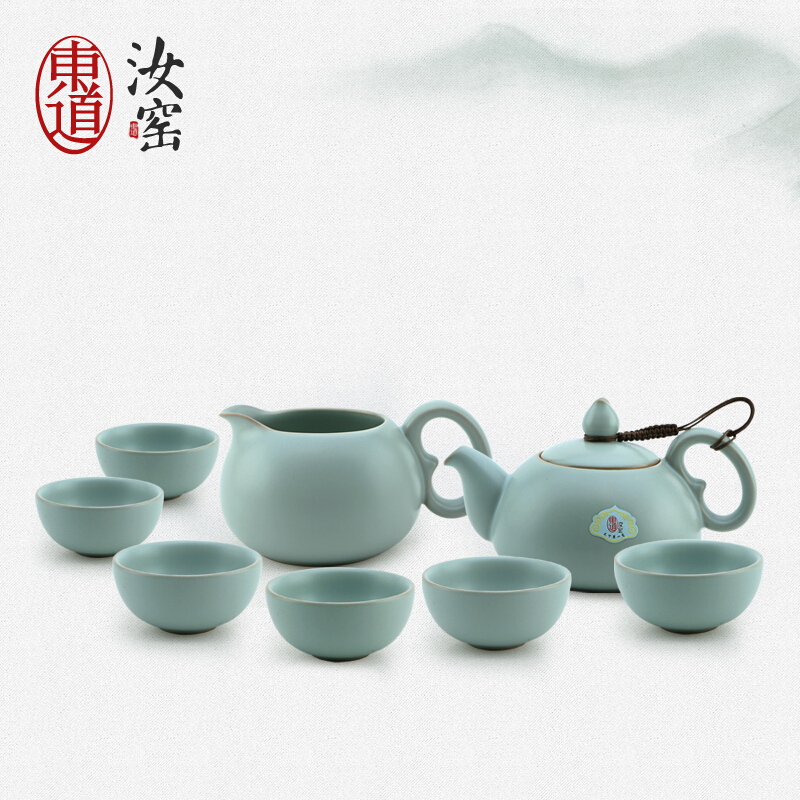 东道汝窑 功夫茶具套装 祈福茶壶半组（天青色）