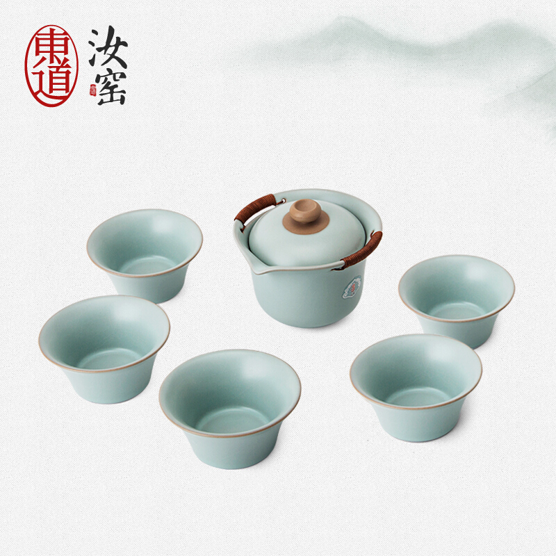 东道汝窑 功夫茶具套装 晨香侧杯组 一碗五杯（天青色）_http://www.szkoa.com/img/sp/437/8eeaaefe-6606-4df1-bbfb-766f5dd45316.jpg