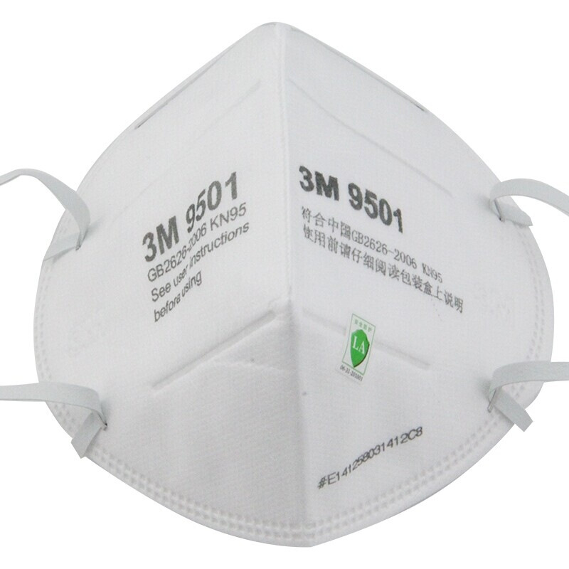 3M 9501 KN95 耳戴式防颗粒物口罩 防尘 防雾霾口罩（5只/包）