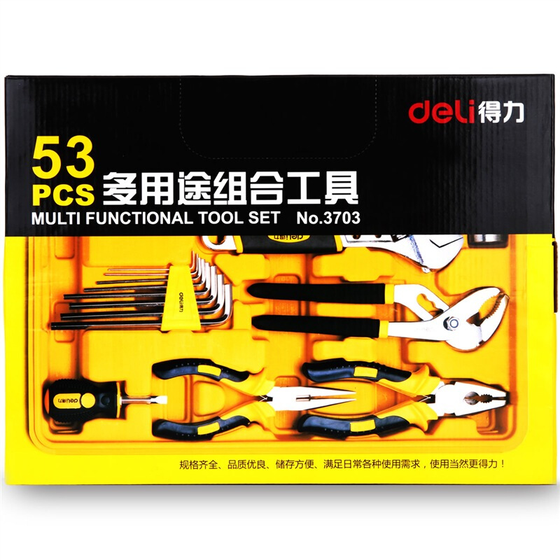 得力（deli） 3703 多功能组合工具箱 家用/维修/五金工具套装 53件套_http://www.szkoa.com/img/sp/451/cd85afa2-4962-4e82-a8d5-8191b447db0c.jpg