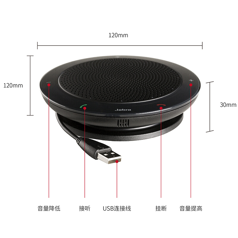 捷波朗（Jabra） SPEAK 410 音频会议 免提通话扬声器/音响 黑色_http://www.szkoa.com/img/sp/592/05788982-c2b2-4e4f-8227-490afae75bb8.jpg