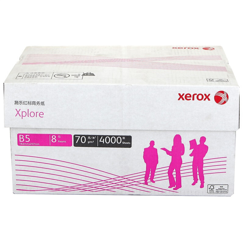 施乐（Xerox） 310L00394 红标复印纸 70g B5 8包/箱 _http://www.szkoa.com/img/sp/753/864cbbb8-e8fb-4b13-9070-0fe33e9b1e36.jpg