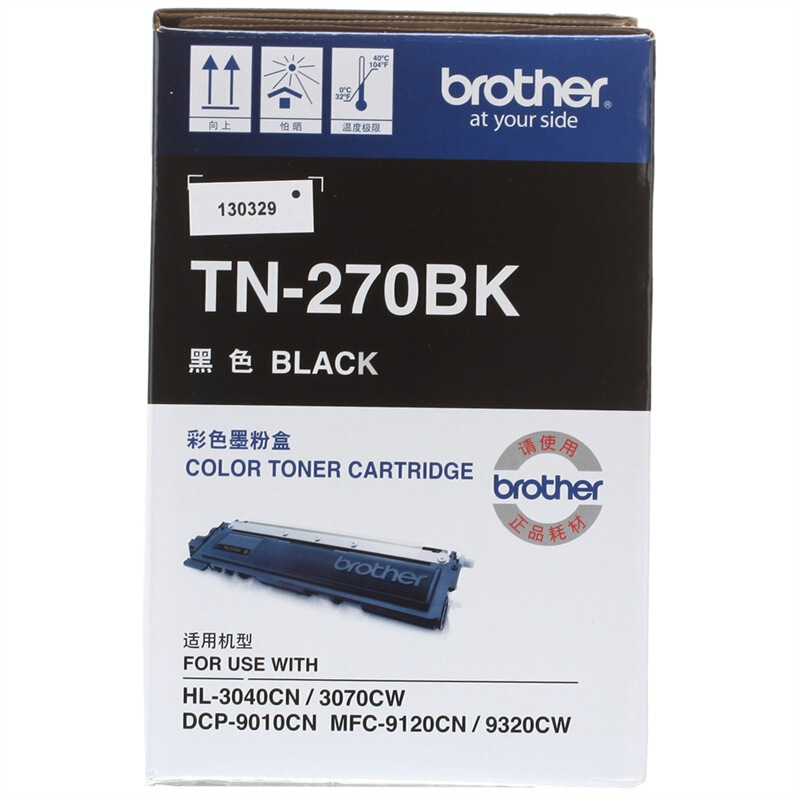 兄弟（brother） TN-270BK 彩色打印机墨粉 (黑色粉盒)_http://www.szkoa.com/img/sp/758/19460783-bf47-4b06-a0ce-e7cbe53da642.jpg