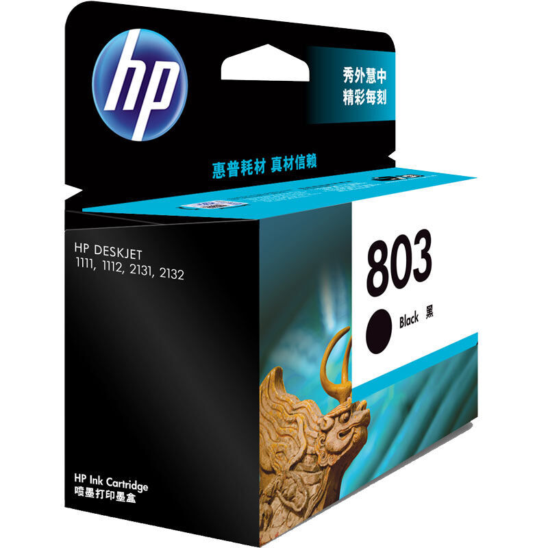 惠普（HP） F6V21AA 彩色打印机墨盒803（黑色）_http://www.szkoa.com/img/sp/758/433b76b8-0e0e-45c9-a10f-b0a5ba9b2664.jpg