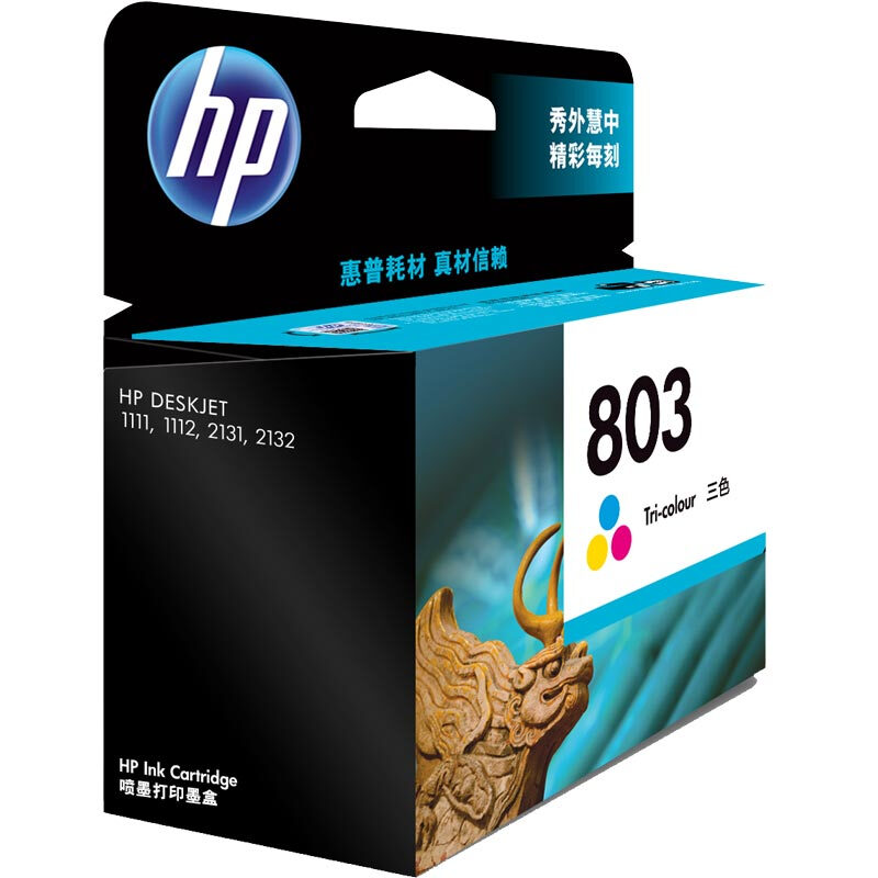 惠普（HP） F6V20AA 彩色打印机墨盒803（彩色）_http://www.szkoa.com/img/sp/758/49b3a504-3bf4-4368-adb7-ddbc57ccff2d.jpg