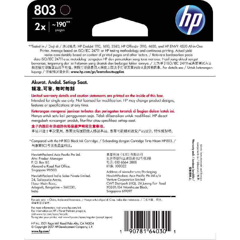 惠普（HP） X4E77AA 彩色打印机墨盒803（黑色双支）_http://www.szkoa.com/img/sp/758/92da222a-d4fa-4adc-82ab-e213b0154fd0.jpg