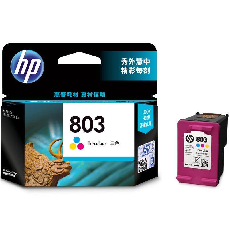 惠普（HP） F6V20AA 彩色打印机墨盒803（彩色）_http://www.szkoa.com/img/sp/758/d404c438-fc39-4950-bb39-aa23cb716f01.jpg