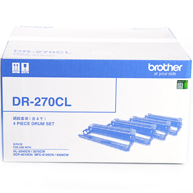 兄弟（brother） DR-270CL 彩色打印机硒鼓（彩色套鼓） (彩色感光鼓)_http://www.szkoa.com/img/sp/759/25c3beeb-0275-4d2a-ab48-ee4911c56643.jpg