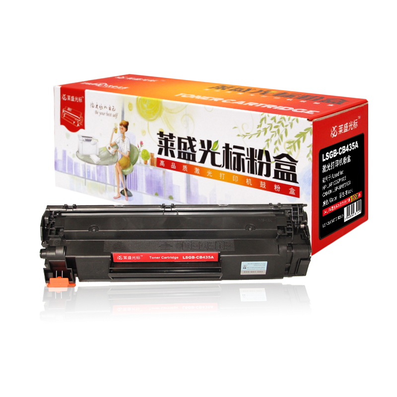 莱盛（laser） LSGB-CB435A 打印机硒鼓 黑色