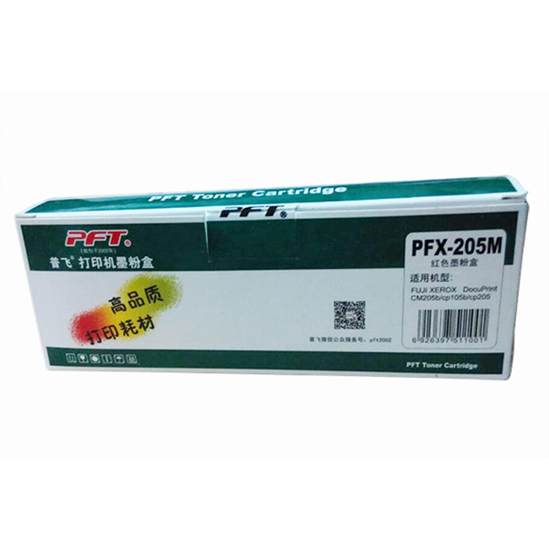 普飞 国产硒鼓（黄色 PFX-205Y）_http://www.szkoa.com/img/sp/759/429f6ccb-bc8f-4b10-8b84-928760e0f69e.jpg