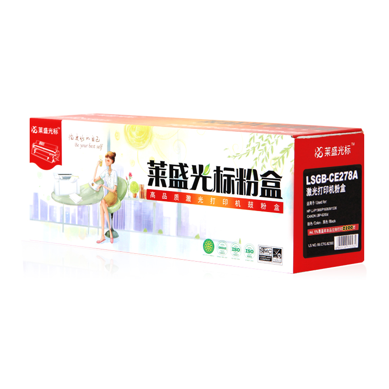 莱盛（laser） LSGB-CE278A 打印机硒鼓 黑色