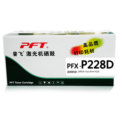 普飞 PFX-P228D 国产硒鼓 黑色_http://www.szkoa.com/img/sp/759/58ea2527-03ba-49bc-a7fe-13a1b985baee.jpg