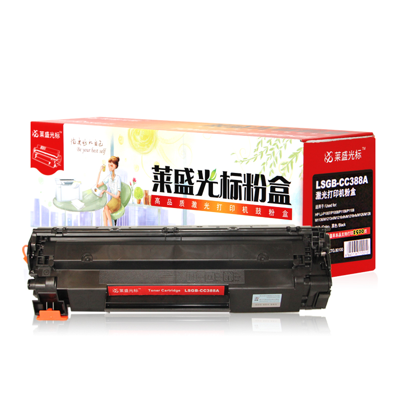 莱盛（laser） LSGB-CC388A 打印机硒鼓_http://www.szkoa.com/img/sp/759/6244626b-adec-4998-9918-7c94cd1e9428.jpg