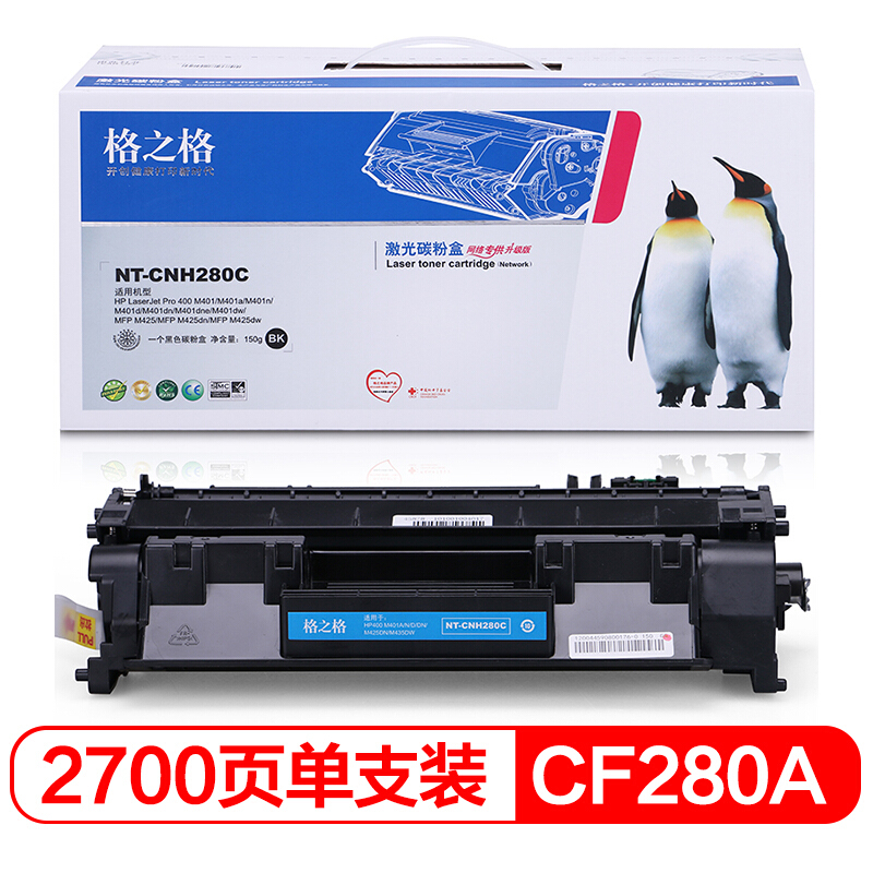 格之格（G&G） NT-CH280CT 硒鼓_http://www.szkoa.com/img/sp/759/b45d91ce-7a6f-4ddd-a8e4-3a7d5f83b87e.jpg