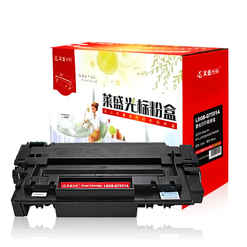 莱盛（laser） LSGB-Q7551A 打印机硒鼓 黑色