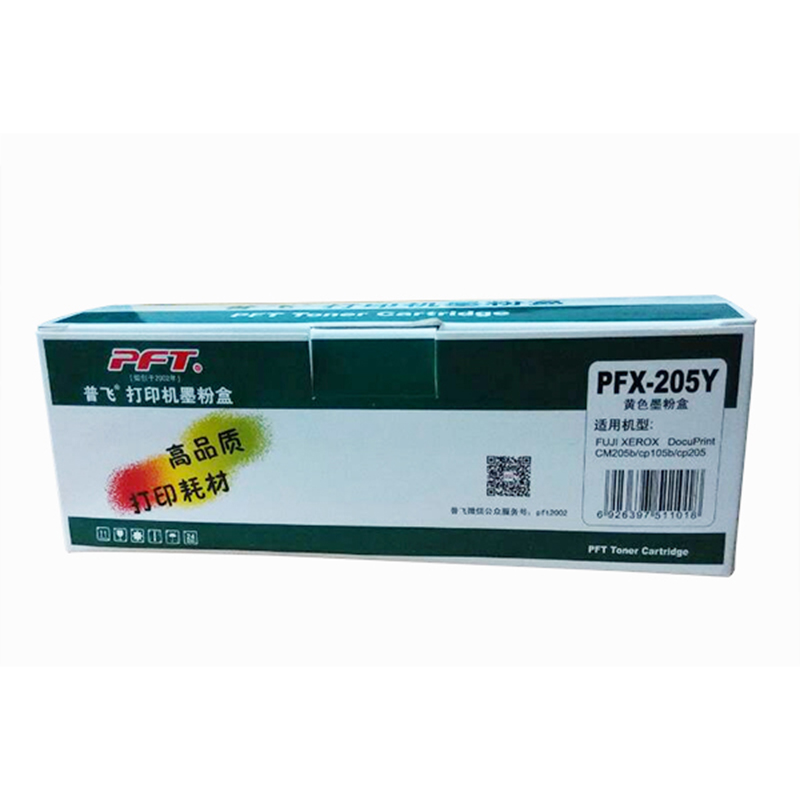 普飞 国产硒鼓（黑色 PFX-205B）_http://www.szkoa.com/img/sp/759/de071b44-5ad2-446f-b83e-03c954a88988.jpg