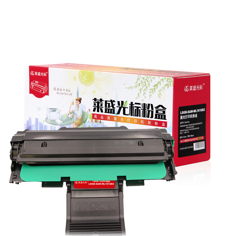 莱盛（laser） LSGB-SAM-ML1610D2 打印机硒鼓 黑色_http://www.szkoa.com/img/sp/759/e06438c3-28c6-42ef-9ea7-f9881a15f9f0.jpg