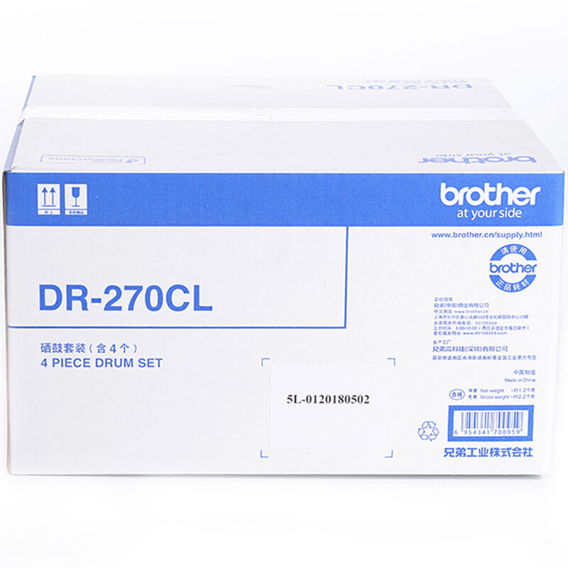 兄弟（brother） DR-270CL 彩色打印机硒鼓（彩色套鼓） (彩色感光鼓)_http://www.szkoa.com/img/sp/759/e18720ee-acae-4dd0-86ae-842087e8cd90.jpg