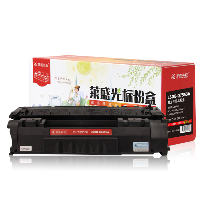 莱盛（laser） LSGB-Q7553A 打印机硒鼓_http://www.szkoa.com/img/sp/759/e58519eb-98a5-43fe-b20c-56078ddd7ece.jpg