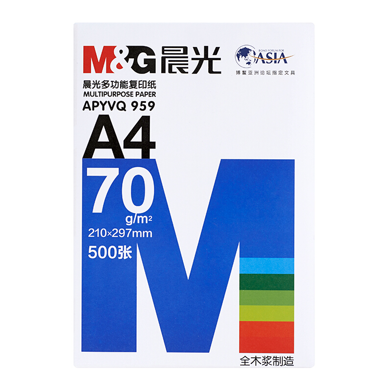 晨光（M&G） APYVS959 蓝包多功能复印纸 A4/70g 5包/箱