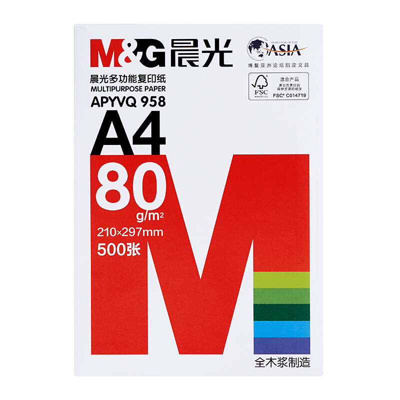 晨光（M&G） APYVQ958 红包多功能复印纸 A4/80g 5包/箱 _http://www.szkoa.com/img/sp/76/2d9f180f-b62f-4510-aebb-503f803372b6.jpg