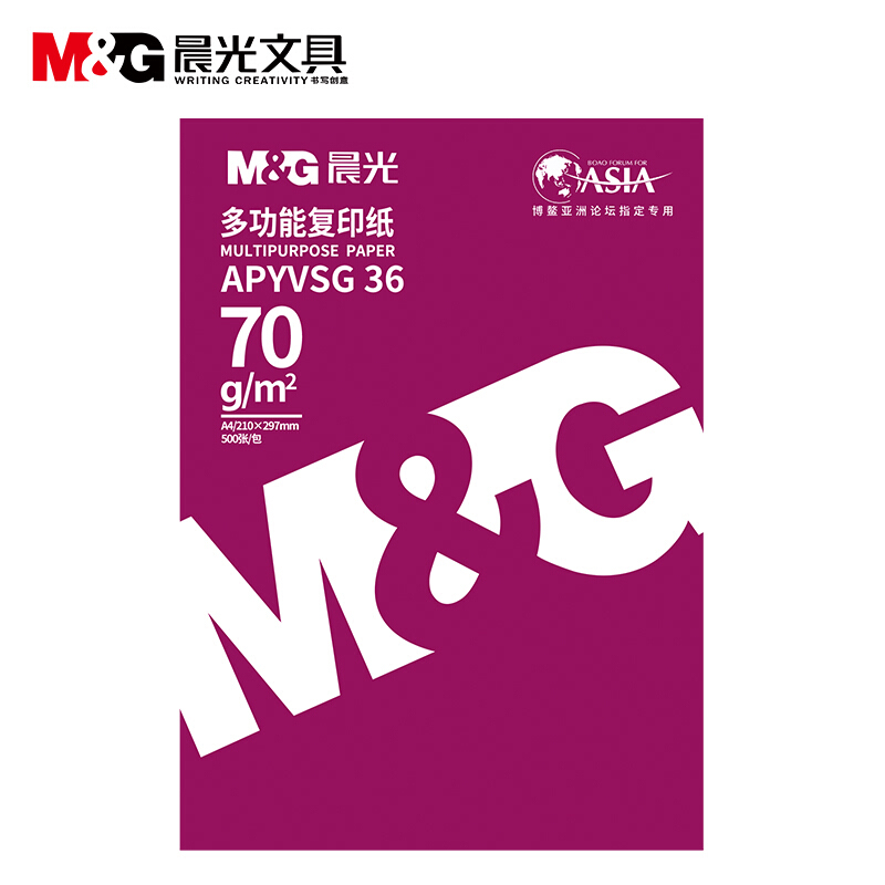 晨光（M&G） APYVSG36 红包多功能复印纸 A4/70g 5包/箱 _http://www.szkoa.com/img/sp/76/354bcbe6-edef-4283-b065-8e57ffa0167c.jpg