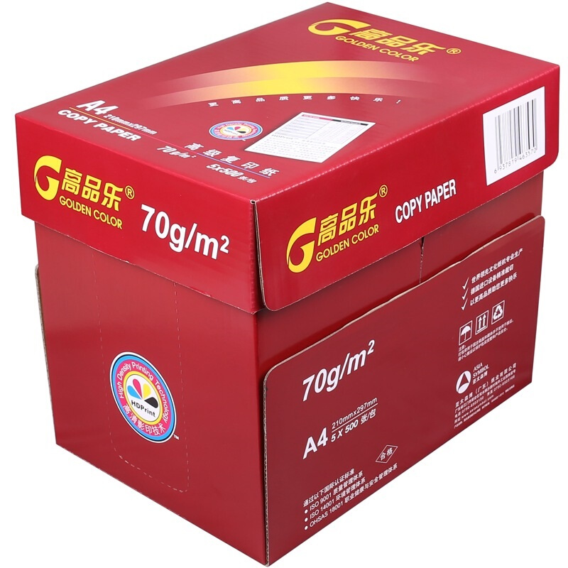 高品乐（GOLDEN COLOR） A4 70G 复印纸 500张/包（销售单位：箱） (5包/箱)_http://www.szkoa.com/img/sp/76/40bcf4cf-ddbb-4f6b-8833-9f564f50e2ec.jpg