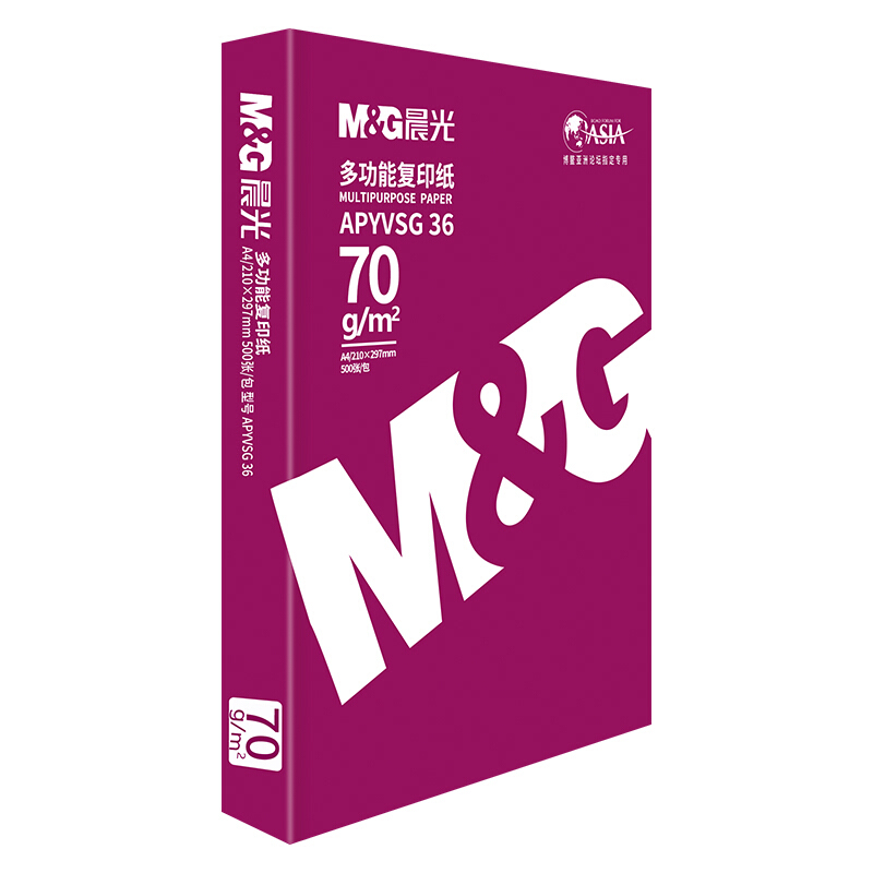 晨光（M&G） APYVSG36 红包多功能复印纸 A4/70g 5包/箱 _http://www.szkoa.com/img/sp/76/7fc4eafc-c2a3-4bce-93fb-3ccd8ca20be3.jpg