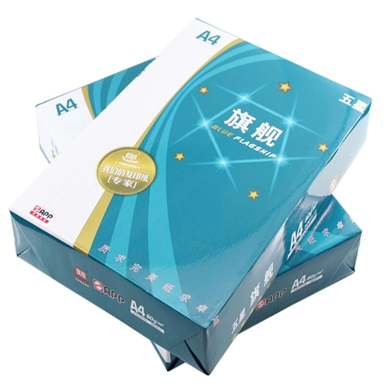 蓝旗舰 A4 80G 五星蓝复印纸 500张/包（销售单位：箱） (5包/箱)_http://www.szkoa.com/img/sp/76/a6d68abf-ba4a-4c30-b399-957055df2612.jpg