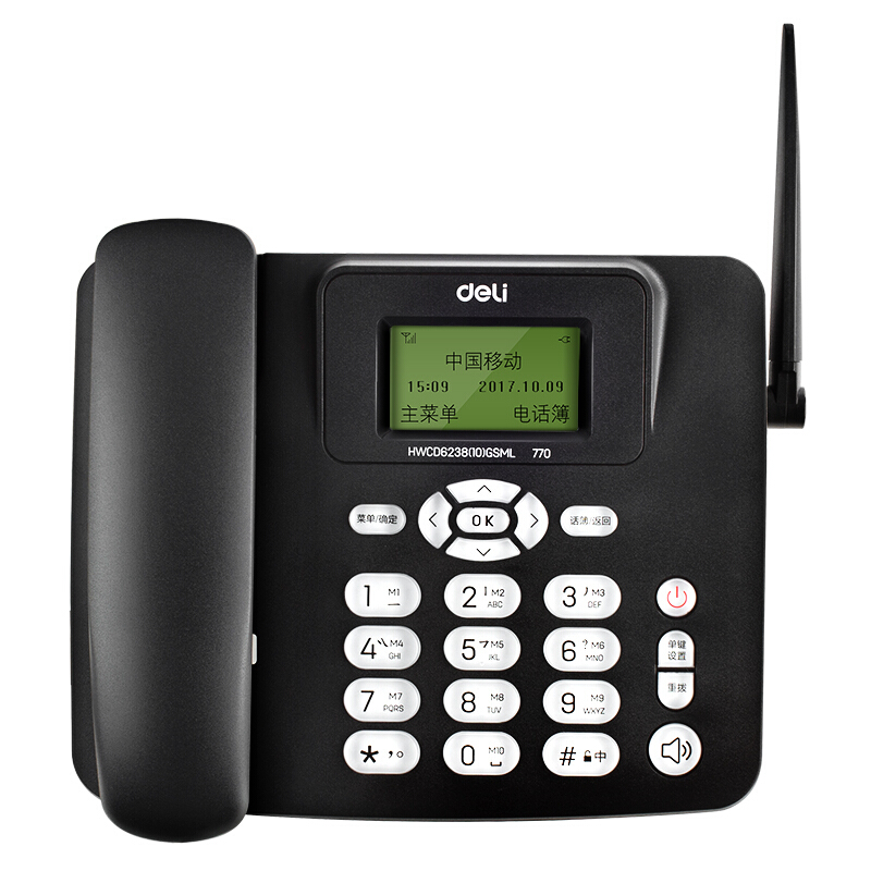 得力（deli） 770 移动联通SIM插卡电话机 来电显示座机 固定电话无绳 语音播报（商务黑）_http://www.szkoa.com/img/sp/764/7621e326-4e09-4a82-b912-2a5327d89a87.jpg
