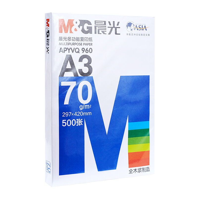 晨光（M&G） APYVR960 蓝包多功能复印纸 A3/70g 4包/箱 _http://www.szkoa.com/img/sp/77/4c6e80fa-4bb8-4932-90fd-7d7cc5d8f47d.jpg