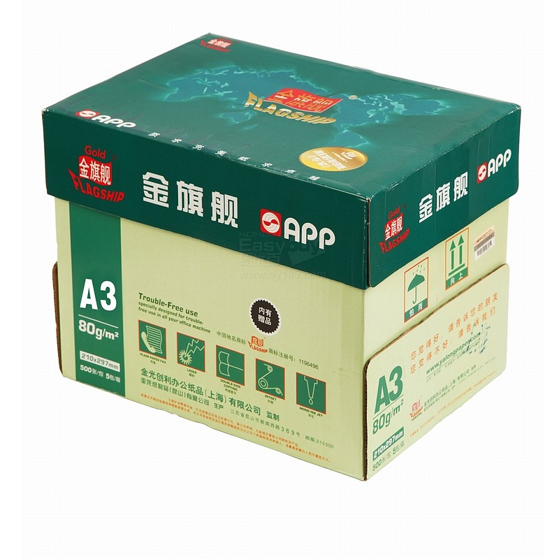 金旗舰 A3 80G 复印纸 500张/包 (4包/箱)_http://www.szkoa.com/img/sp/77/c794cc23-5b78-4612-9e90-1148eaee6db8.jpg