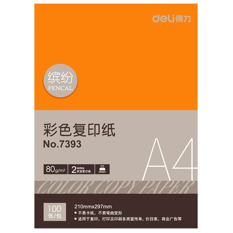 得力（deli） 7393 彩色复印纸A4/80g 100张/包（桔色）_http://www.szkoa.com/img/sp/81/1b67722c-315f-47cc-af53-479a004f5bd3.jpg