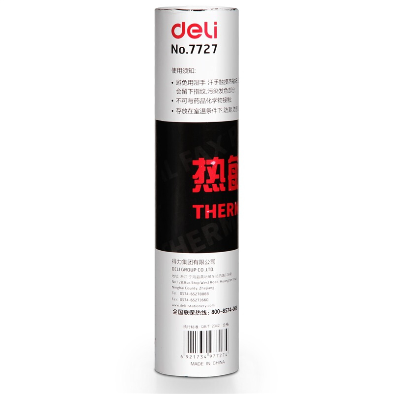 得力（deli） 7727 热敏传真纸(白)210mm*27.3m(卷)12卷装_http://www.szkoa.com/img/sp/82/db5f426f-9a5b-453a-85e4-716ad426b07a.jpg