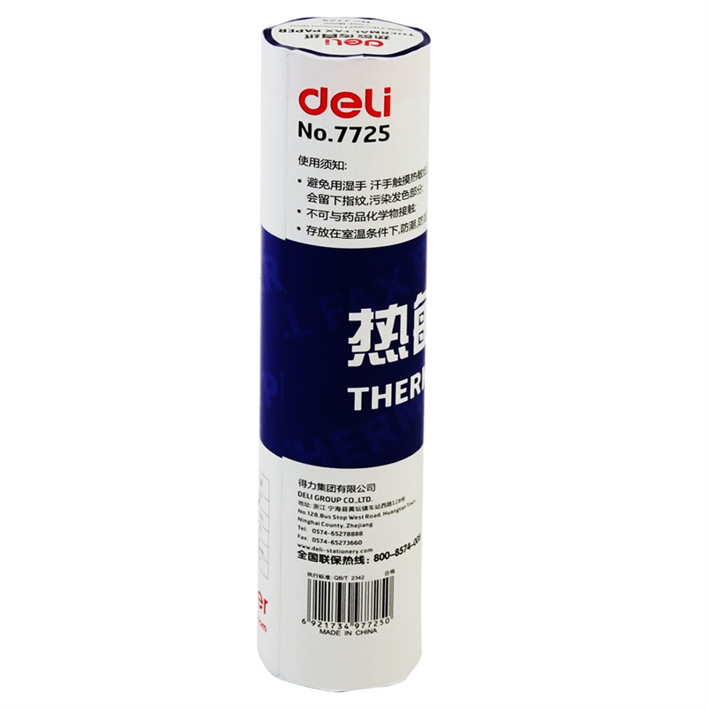 得力（deli） 7725 热敏传真纸(白)216mm*27.3m(卷)12卷装_http://www.szkoa.com/img/sp/82/e7436705-7c92-46fa-83a4-df04972bf135.jpg